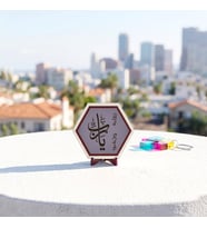 Modern ve Geleneksel Çizgili Yâ Rab Temalı Modern Masaüstü Süsü Ofis Köşelerinizi Tamamlayan Zarif ve Şık Bir Tasarım Obje 10x10 cm