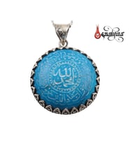 NAZAR Duası Yazılı Ortasında ALLAH MUHAMMED Yazılı Turkuaz Taşlı Gümüş Kolye