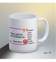 Anne Temalı Kupa Bardak-1sen07