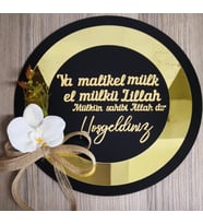 Gold Renkli Ya Malik’el Mülk Kapı Süsü  30X30 cm (Siyah-Gold)