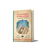 Kur'an-ı Kerim'in Cevahiri Ve Düreri Cevherleri Ve Incileri