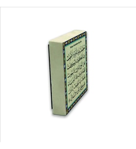 Bulaşıcı hastalıklara karşı dua Baskılı Doğaltaş  Magnet(KH-129)Buzdolabı Süsü