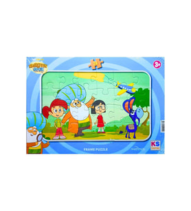 Nasreddin Hoca Frame Puzzle