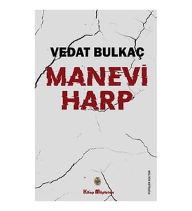 Manevi Harp