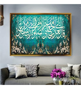 Altın Çerçeveli dekoratif tablo l554 (Gold)