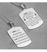 Fatiha Ayetel Kürsi Ali İmran 26. 27. Ayetleri Gümüş Kolye