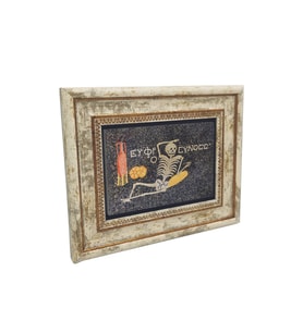 Neşeli İskelet Mozaiği (Hatay)  ΕΥΦΡΟCΥΝΟC (euphrosynos) Baskılı Taş Tablo 20x25