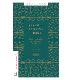 Şerhül- Esmâil- Hüsnâ