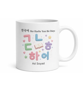 Kore Dili Okuyanlara K-Drama Hangeul Harfleri Sevimli Kupa Bardak Hediye