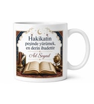 İlahiyatçıya Hediye Dinler Tarihi İnanç Felsefesi Kutsal Metinler Baskılı Kupa Bardak