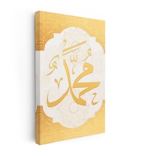 Kanvas Tablo Hz Muhammed Yazısı Krem Renk Motifli Dini İslami Tablo Ev Ofis Duvar Dekoru