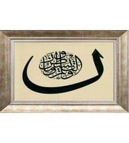 GÜMÜŞ ÇERÇEVELİ TABLO NN160