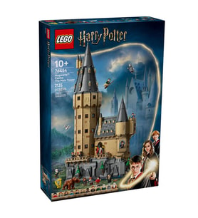 LEGO Harry Potter Hogwart Kalesi Ana Kule 76454