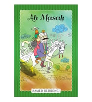 Ah Masalı - Samed Behrengi Serisi