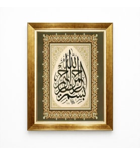 Tablore Besmele-i Şerif Armudi Hat Sanatı Gold Çerçeveli Tablo - Tezhipli İslami Duvar Tablosu