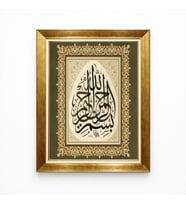Tablore Besmele-i Şerif Armudi Hat Sanatı Gold Çerçeveli Tablo - Tezhipli İslami Duvar Tablosu