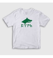 Presmono Unisex Çocuk Beyaz Göktürk Bayrağı Türk Yazılı Kurt Bozkurt T-Shirt 474967tt (Beyaz)