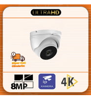 ULTRA HD 8 MP İç Mekan - 4K - İP POE Kamerası - Sesli Güvenlik Kamerası