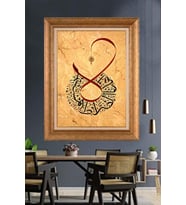 Altın Varaklı  Çerçeveli Paspartulu Tablo ndd653 (Gold)