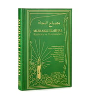 Mızraklı İlmihal Risaleler ve Tercümeleri - Yasin Yayınevi