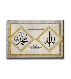 Allah - Muhammed - Besmeleli  Dini Kanvas Tablo ALY117