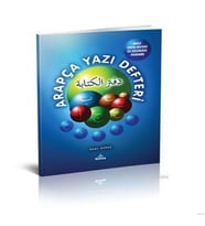 Arapça Yazı Defteri Akıllı Tahta Desteği İle Eğlenerek Öğrenme