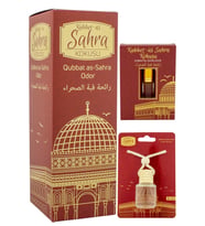 Kubbetüs Sahra Kokusu 400ml Sprey Ve Kubbetüs Sahra Kokusu 8 Ml Araba Kokusu Cam Şişe Ve Kubbetüs Sahra Alkolsüz Esans 3Ml