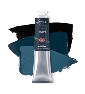 St. Petersburg Ladoga Yağlı Boya 46 ml Indigo 516 