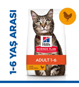 Hills Adult Tavuk Etli Yetişkin Kedi Maması 1,5 kg