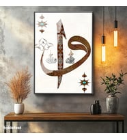 Siyah Renk Metal Çerçeveli Tamperli Cam Tablo Elif Vav Harfi Tezhip Desenli Dini İslami Tablo Duvar Dekoru