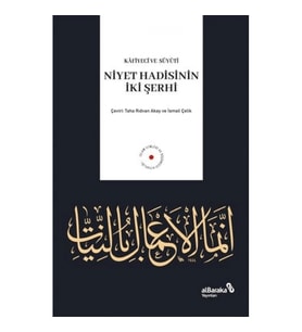 Niyet Hadisinin İki Şerhi