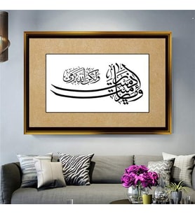 Altın Çerçeveli dekoratif tablo l1058 (Gold)