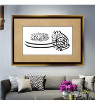 Altın Çerçeveli dekoratif tablo l1058 (Gold)