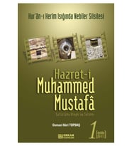 Hazreti Muhammed Mustafa 1 Mekke Devri; Mekke Devri