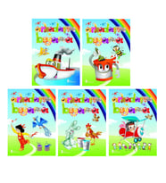 3-6 Yaş Arkadaşım Boyama Kitapları 5 li (Beyaz)