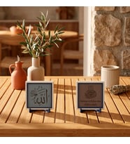 Deri Detaylı Esma Vurgulu Allah Celle Celâluhû Ayeti ve Rahman ve Rahim Olan Allah'ın Adıyla Yazılı İle Masanıza Manevi Huzur Taşıyan İkili Set 10x10 cm, Açık Kahve - Kül Gri