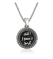 Gümüş Mühr-ü Şerif Kolye