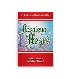 Kürtçe Haşir Risalesi (Kod 2258)
