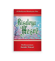 Kürtçe Haşir Risalesi (Kod 2258)