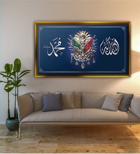 Giyense Tablo Mavi Zemin Osmanlı Arması Allah Ve Hz Muhammed Lafzı Çerçeveli Kanvas Tablo