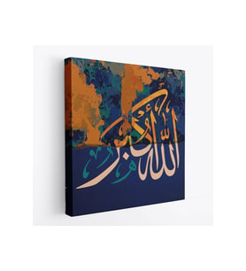Allah En Büyüktür Yazılı Dekoratif Kanvas Tablo -3329