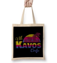 Visit Kavos Sunset Bez Çanta Uzun Saplı