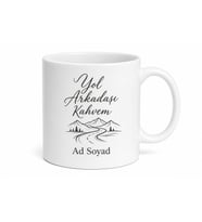 Yol Arkadaşı Kahvem Yazılı Baskılı Kupa Bardak Hediye Porselen Mug
