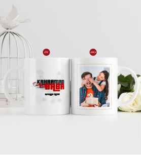 BK Gift Kişiye Özel Babalar Günü Hediyesi Fotoğraflı Kupa Bardak-66 (Beyaz)