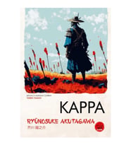 Kappa