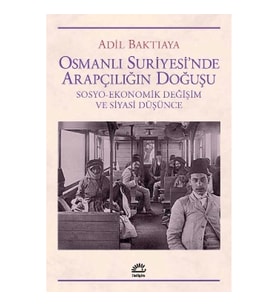 Osmanlı Suriyesi'nde Arapçılığın Doğuşu (Sosyo-Ekonomik Değişim ve Siyasi Düşünce)