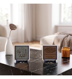 Minimalist ve Modern Evler İçin Allah C.C. Yazılı ve Damla Hat Besmele Yazılı İkili ObjeTakımı 10x10 cm, Açık Kahve - Kül Gri