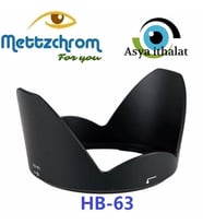 Mettzchrom HB-63 LENS HOOD YAPRAK PARASOLEY Nikon AF-S 24-85MM F3.5/4.5 G ED VR LENS uyumlu HB63