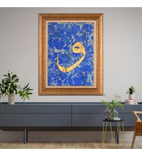Altın Paspartulu Çerçeveli Tablo CV1381 (Gold)