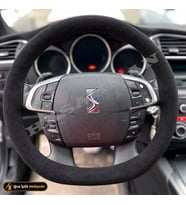 DS Automobiles DS 4 Dikme Direksiyon Kılıfı Alcantara Süet Monza Black Chic-So Chic-Elegance 2015-2018
